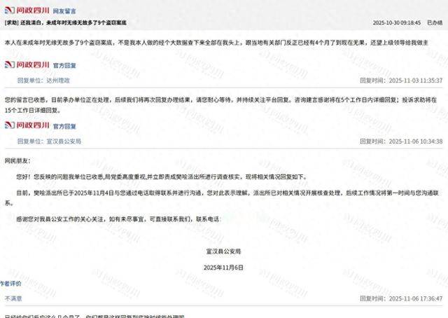 足球比赛外围买球网站
_一男子称未成年时无故被记录9个盗窃案底足球比赛外围买球网站
，称“不是我做的，经大数据查下来全部在我头上”，当地已介入