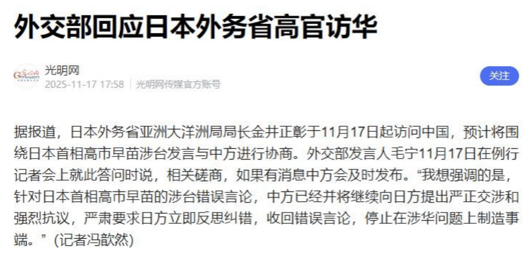 皇冠信用盘怎么开户
_解放军黄海三天实弹演习皇冠信用盘怎么开户
，外资开始撤离日本，高市早苗派人低调访华，想紧急“灭火”？