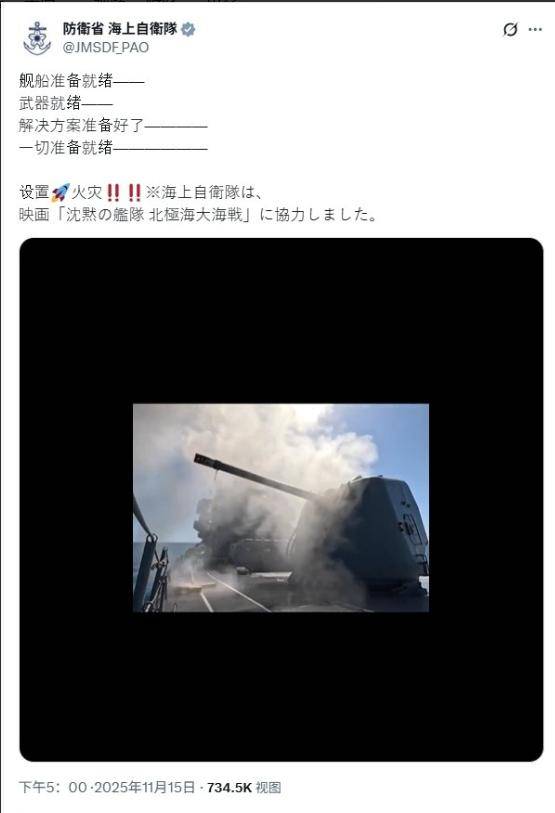 正网皇冠信用盘
_日本正式宣布正网皇冠信用盘
，拒绝道歉并加速备战！结防科四大战区发声，高市准备好了吗