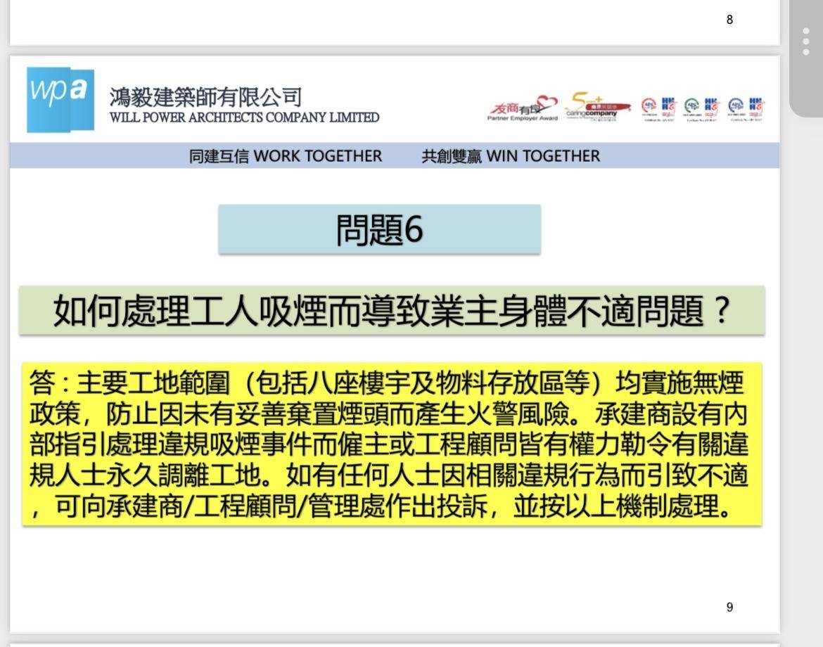 皇冠体育盘
_4小时内火警连升三级的宏福苑:单户最大面积44.9平方米皇冠体育盘
,大维修启动超1年,业主称被困者老人较多