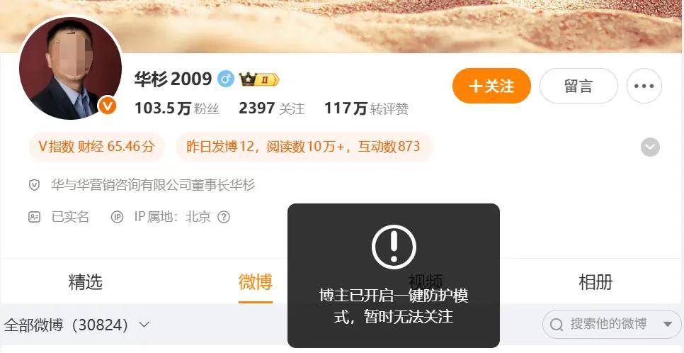 皇冠信用网登1
_罗永浩的录音皇冠信用网登1
，炸出华与华“自杀式”公关！