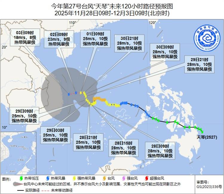 怎么注册皇冠信用网
_“天琴”减弱为强热带风暴 未来一周海南岛气温先升后降