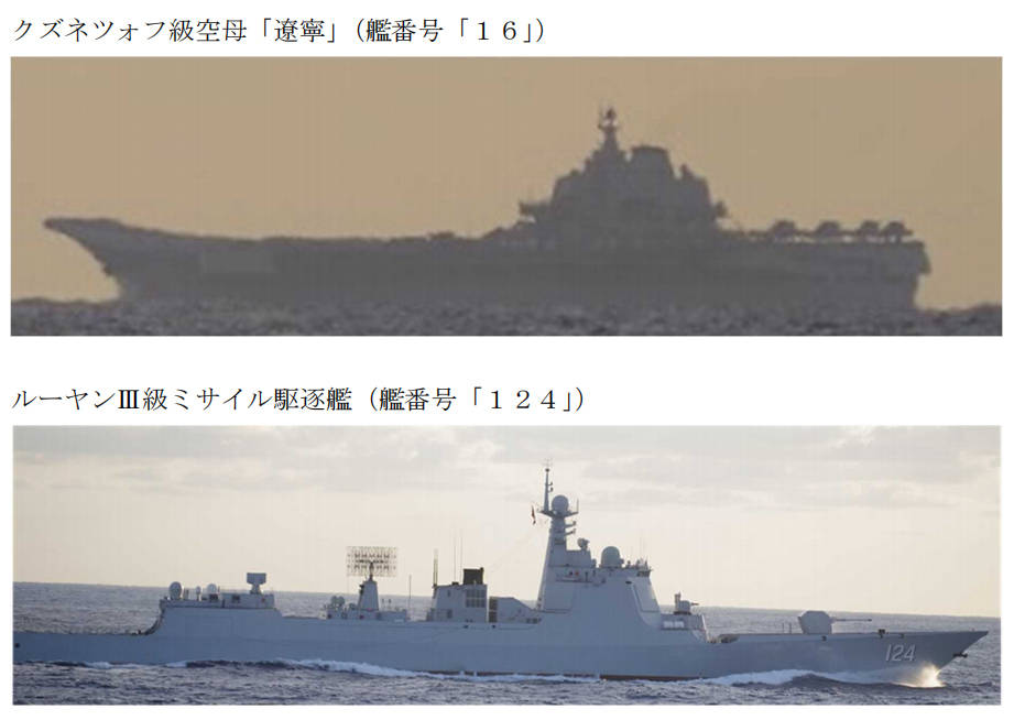 丹麦vs北马其顿
_辽宁舰编队穿航宫古海峡丹麦vs北马其顿
,日方“加戏”:中国战机在公海用雷达照射日本战机