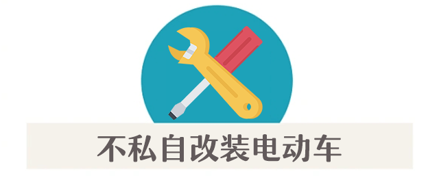 皇冠会员网址
_集中曝光皇冠会员网址
!郑州市2025年11月共发生13起电动自行车火灾!