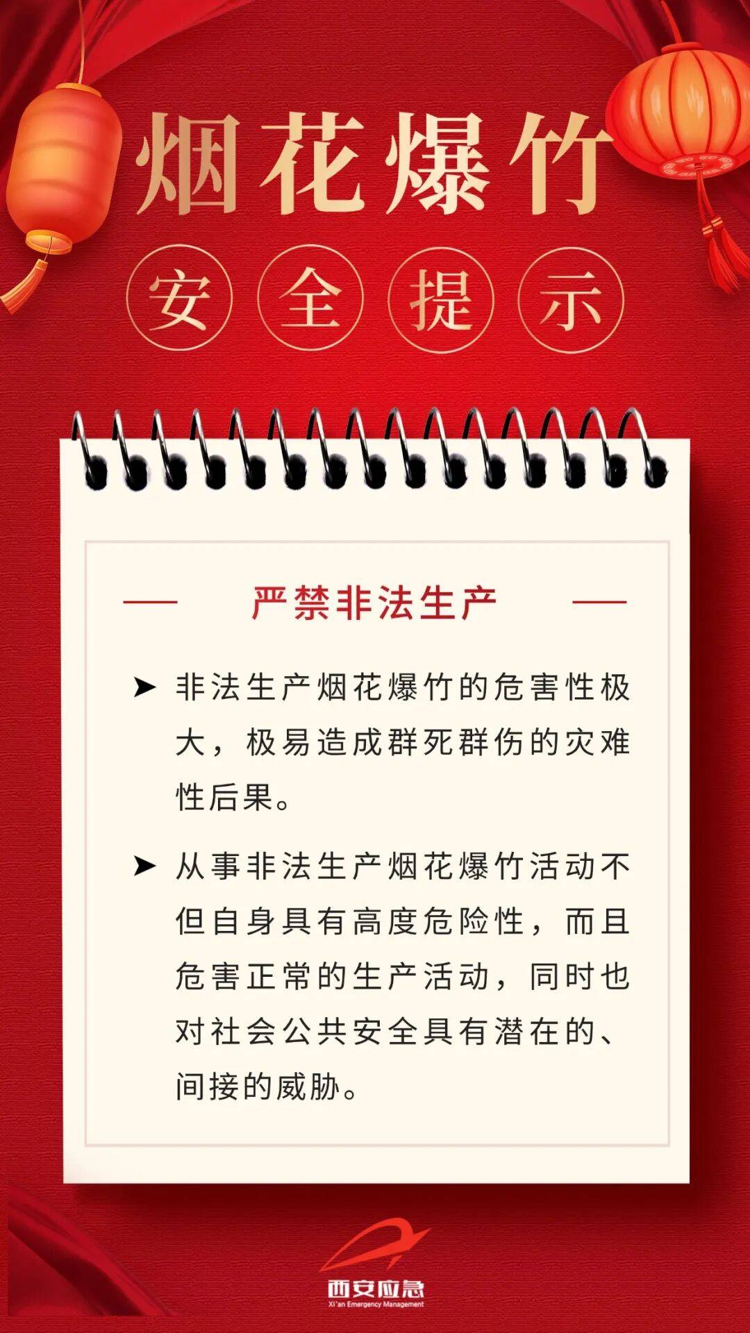 皇冠信用网代理登3
_最新通报皇冠信用网代理登3
！张某被西安警方行拘