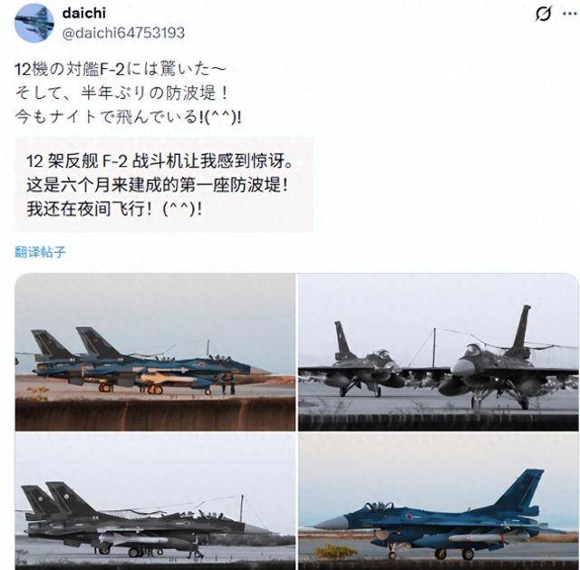 皇冠信用網怎么代理
_果然本性难改：12架F2挂48枚导弹升空皇冠信用網怎么代理
，日本演练“偷袭”辽宁舰？