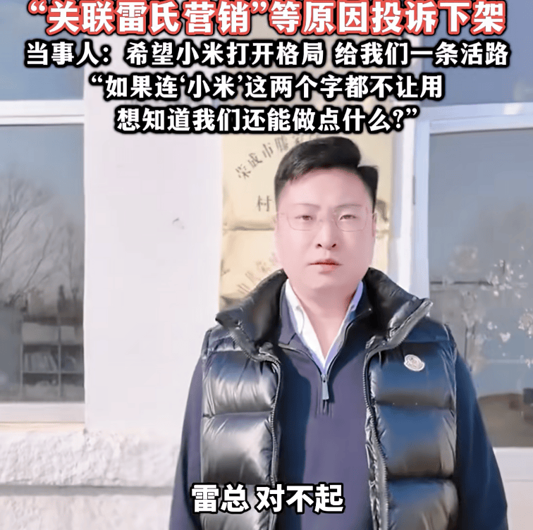 本菲卡 vs 勒洪库森
_热搜！村支书卖农作物小米本菲卡 vs 勒洪库森
，被投诉下架？当事人无奈：希望给我们一条活路