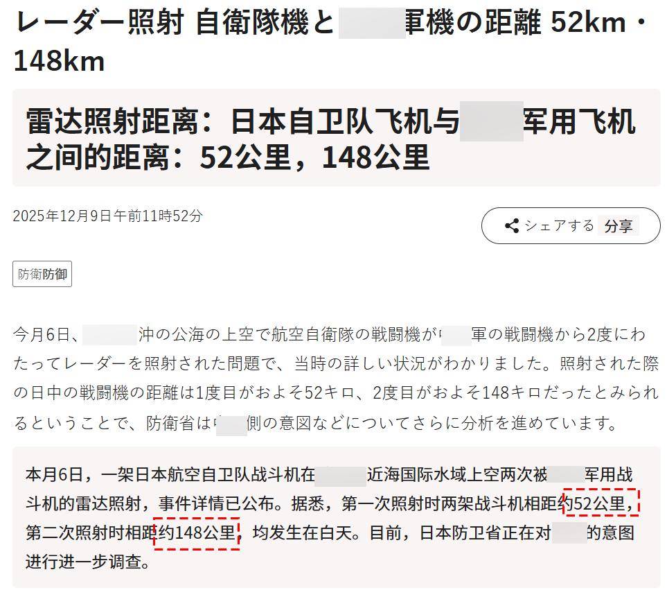 尤文图斯 vs 里斯本竞技
_刚刚通报！被锁日F15J已进入霹雳15射程尤文图斯 vs 里斯本竞技
，局势正朝着最坏方向发展