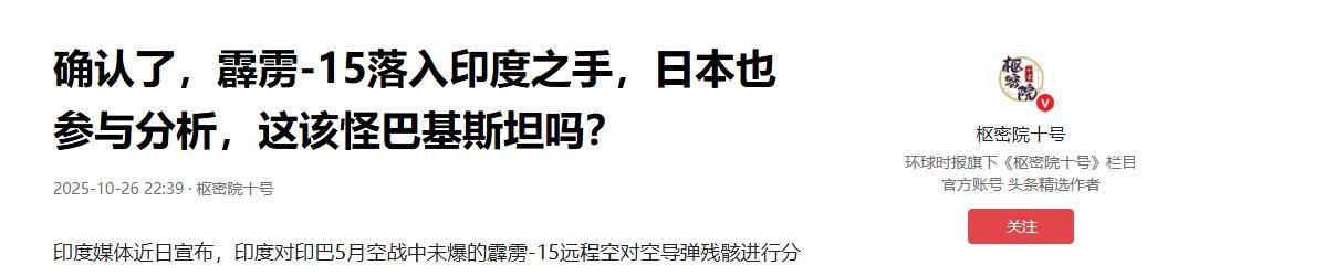 尤文图斯 vs 里斯本竞技
_刚刚通报！被锁日F15J已进入霹雳15射程尤文图斯 vs 里斯本竞技
，局势正朝着最坏方向发展
