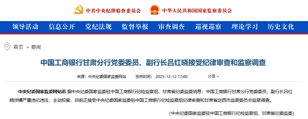 伯明翰 vs 米尔浜尔
_主动投案！吕红晓伯明翰 vs 米尔浜尔
，被查！