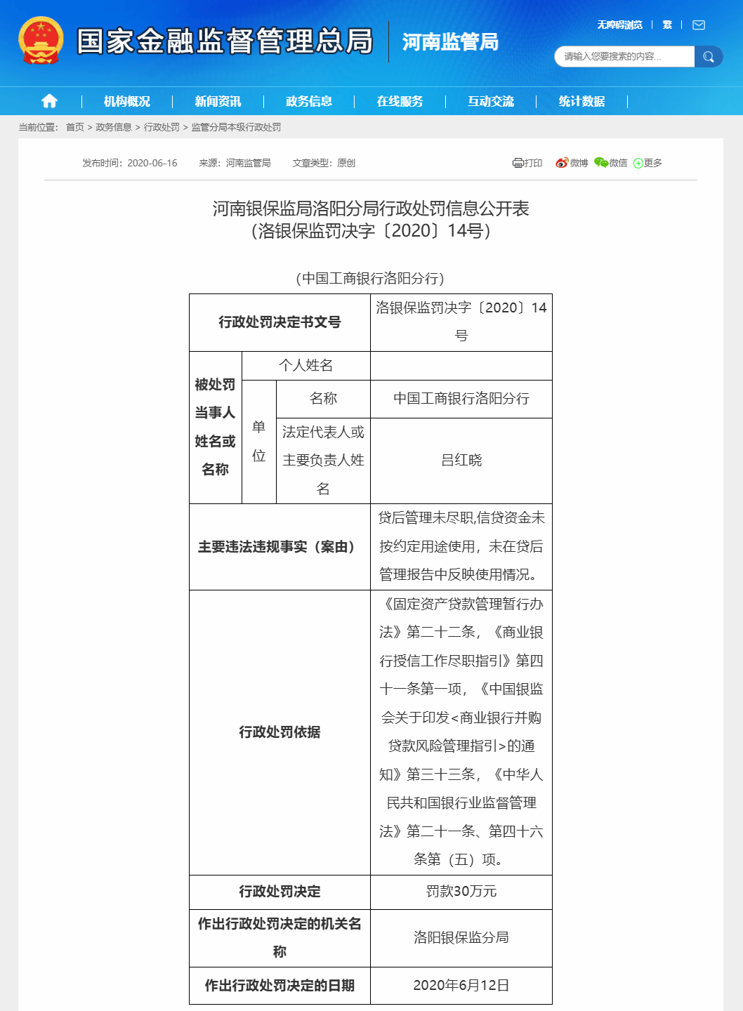 伯明翰 vs 米尔浜尔
_主动投案！吕红晓伯明翰 vs 米尔浜尔
，被查！