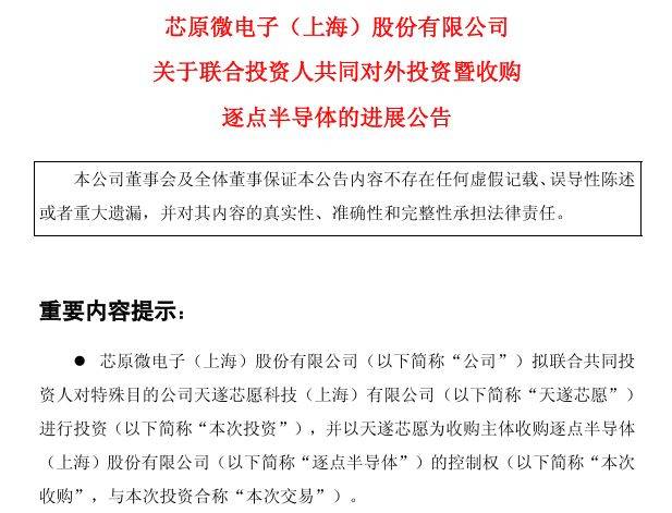 皇冠代理怎么拿
_重大资产重组终止！超700亿市值公司皇冠代理怎么拿
，突发公告