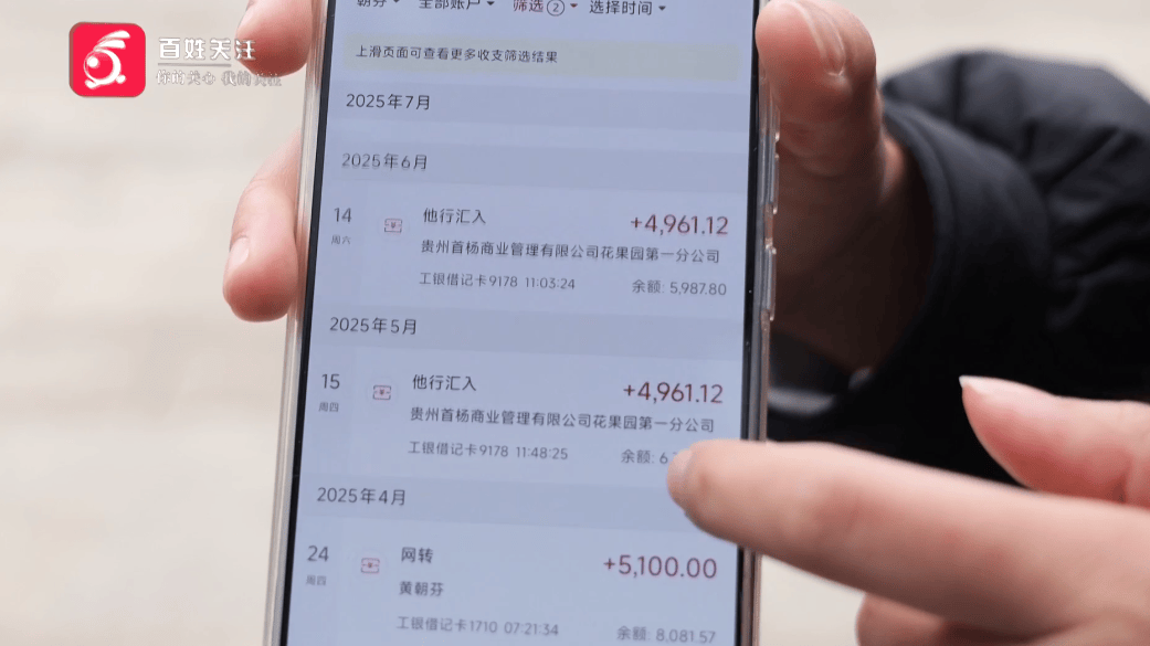 皇冠信用網最高占成
_“他们在逼我主动离职！”贵阳一女子称因拒绝公司降薪被“拒之门外”皇冠信用網最高占成
，律师称已涉嫌侵权