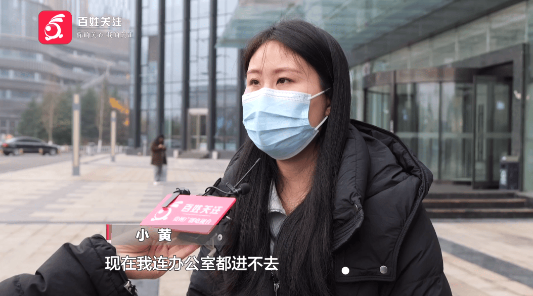 皇冠信用網最高占成
_“他们在逼我主动离职！”贵阳一女子称因拒绝公司降薪被“拒之门外”皇冠信用網最高占成
，律师称已涉嫌侵权