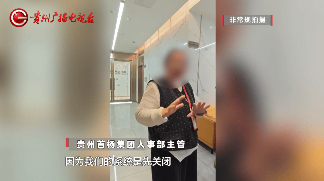 皇冠信用網最高占成
_“他们在逼我主动离职！”贵阳一女子称因拒绝公司降薪被“拒之门外”皇冠信用網最高占成
，律师称已涉嫌侵权