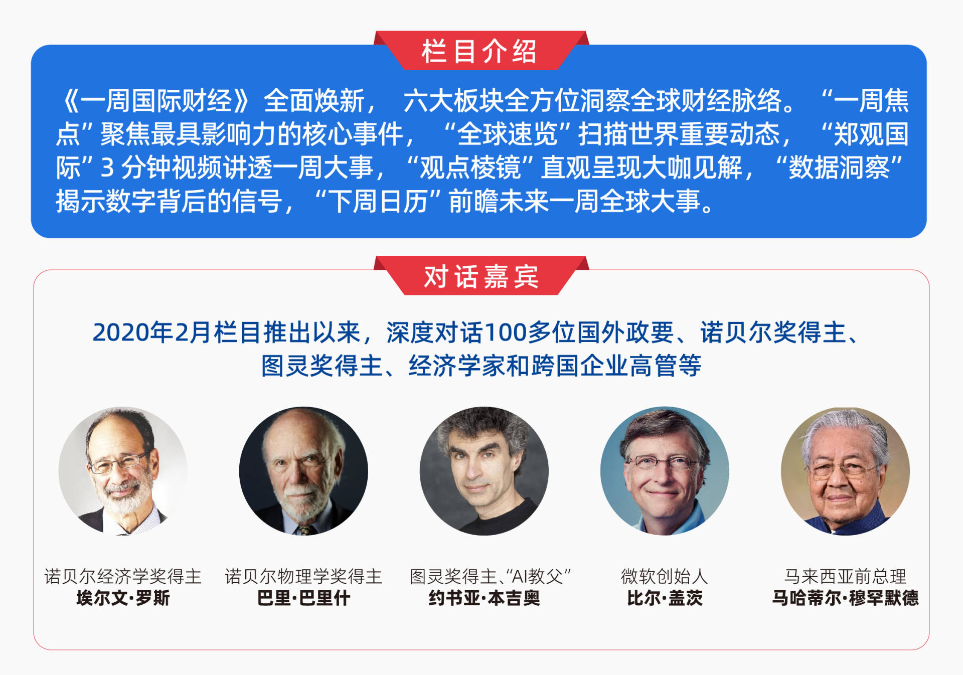 皇冠登2代理申请
_甲骨文和博通大跌皇冠登2代理申请
，OpenAI沦为“股价毒药”；泽连斯基主张选举或公投解决“和平计划”分歧；下任美联储主席候选人有变；英伟达下周将就“缺电”问题开会 | 一周国际财经