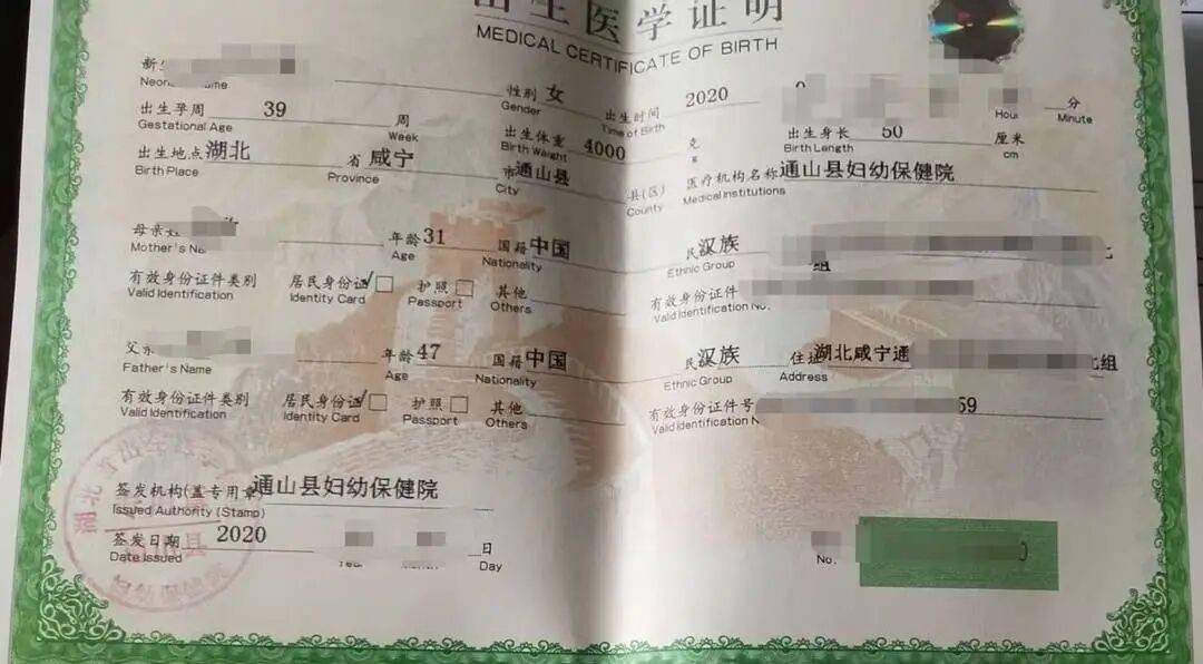 纽约尼克斯vs芝加哥公牛
_男子与女友生孩子后发现对方未离婚纽约尼克斯vs芝加哥公牛
，自行抚养女儿5年，如今落户入学难