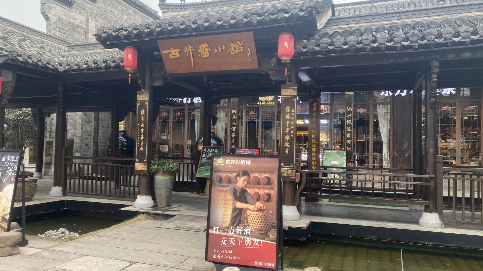 皇冠信用網登3代理申请
_徽酒“巷战”新打法：一周内古井贡酒、口子窖争开直营酒铺皇冠信用網登3代理申请
，散酒会是第二增长曲线吗？