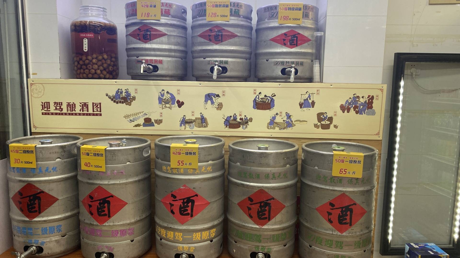 皇冠信用網登3代理申请
_徽酒“巷战”新打法：一周内古井贡酒、口子窖争开直营酒铺皇冠信用網登3代理申请
，散酒会是第二增长曲线吗？