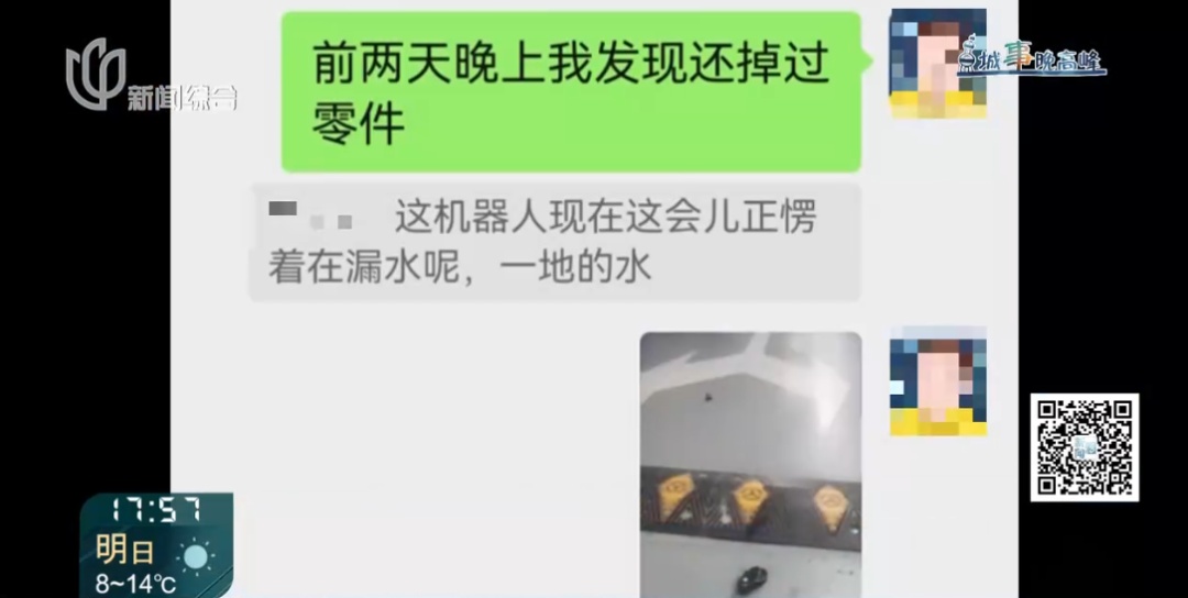 皇冠信用网网址_砰皇冠信用网网址！上海一小区地库车祸！车主懵了：对方竟然不是人......更糟心的是