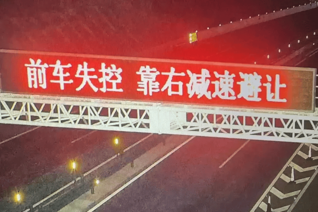 克拉斯诺达尔 vs 阿克伦_高速上刹车失灵！小轿车时速115狂奔490公里克拉斯诺达尔 vs 阿克伦，司机4个半小时高度紧张，下车后浑身发抖无法说话