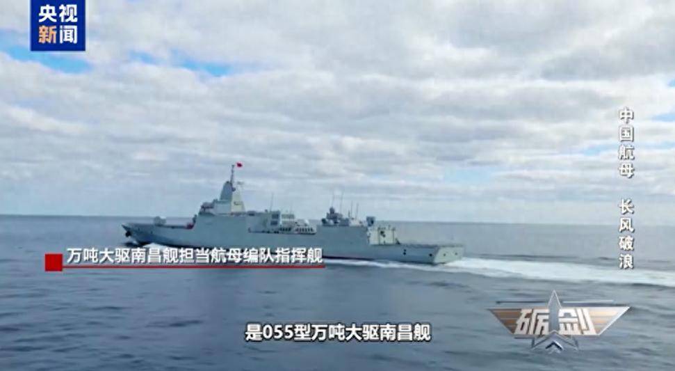 皇冠登1登2登3区别
_央视首次公开皇冠登1登2登3区别
,万吨大驱南昌舰指挥辽宁舰编队,日机恶意滋扰遭严正驳斥!