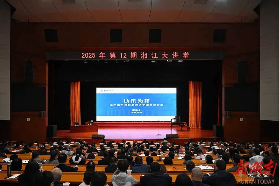 赛事腰斩了赛事腰斩了,为什么有些注单被取消,有一些还计
,为什么有些注单被取消,有一些还计
_廖昌永为湖南省委书记、省长等省领导授课