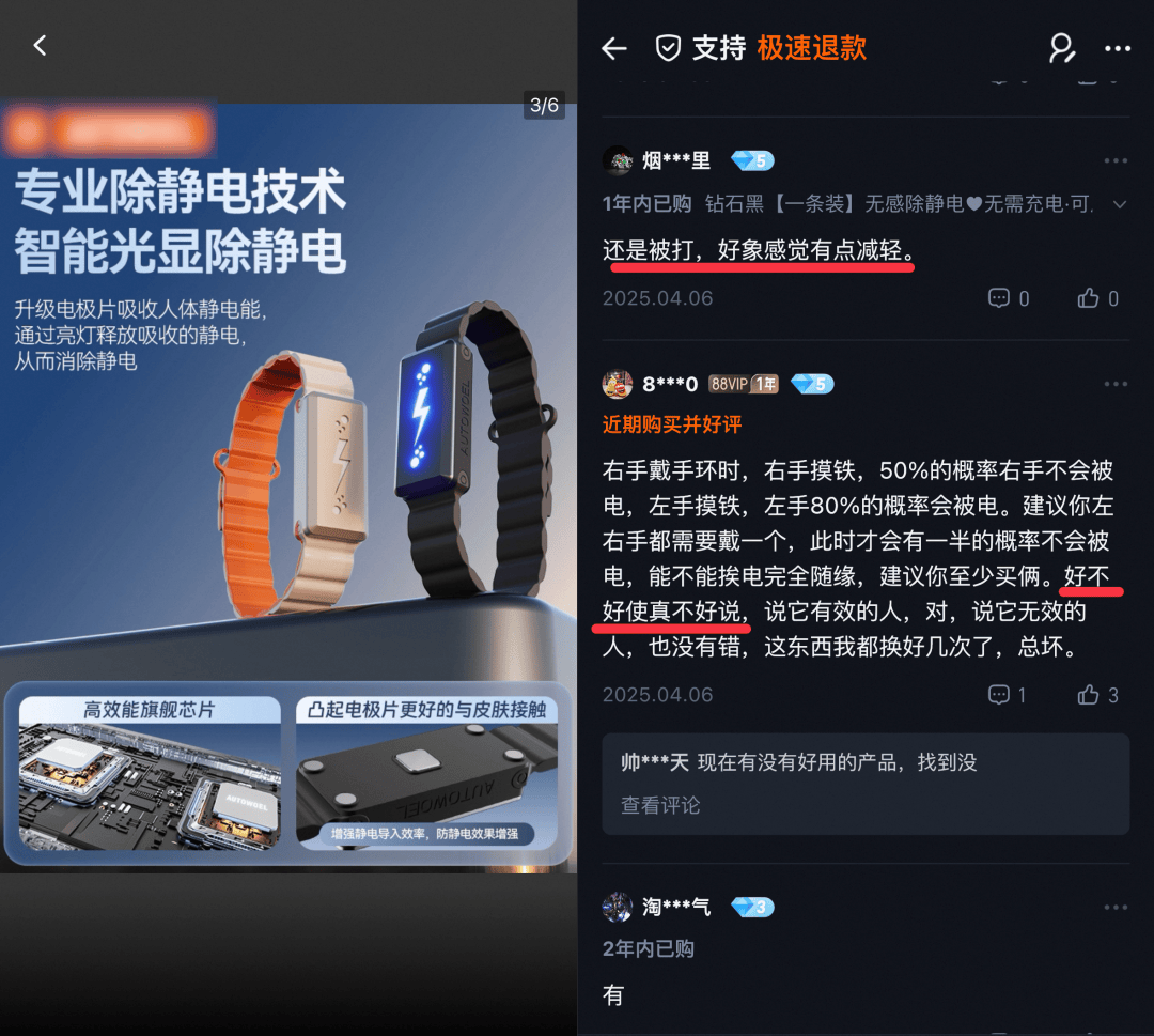 北马其顿甲组联赛賽_别买那些防静电神器了北马其顿甲组联赛賽，真正的克星只需要一面墙