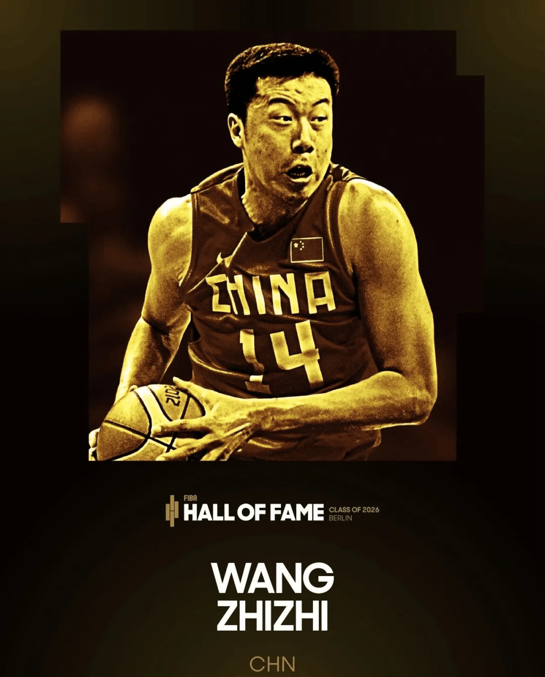 皇冠信用_中国篮协：热烈祝贺王治郅