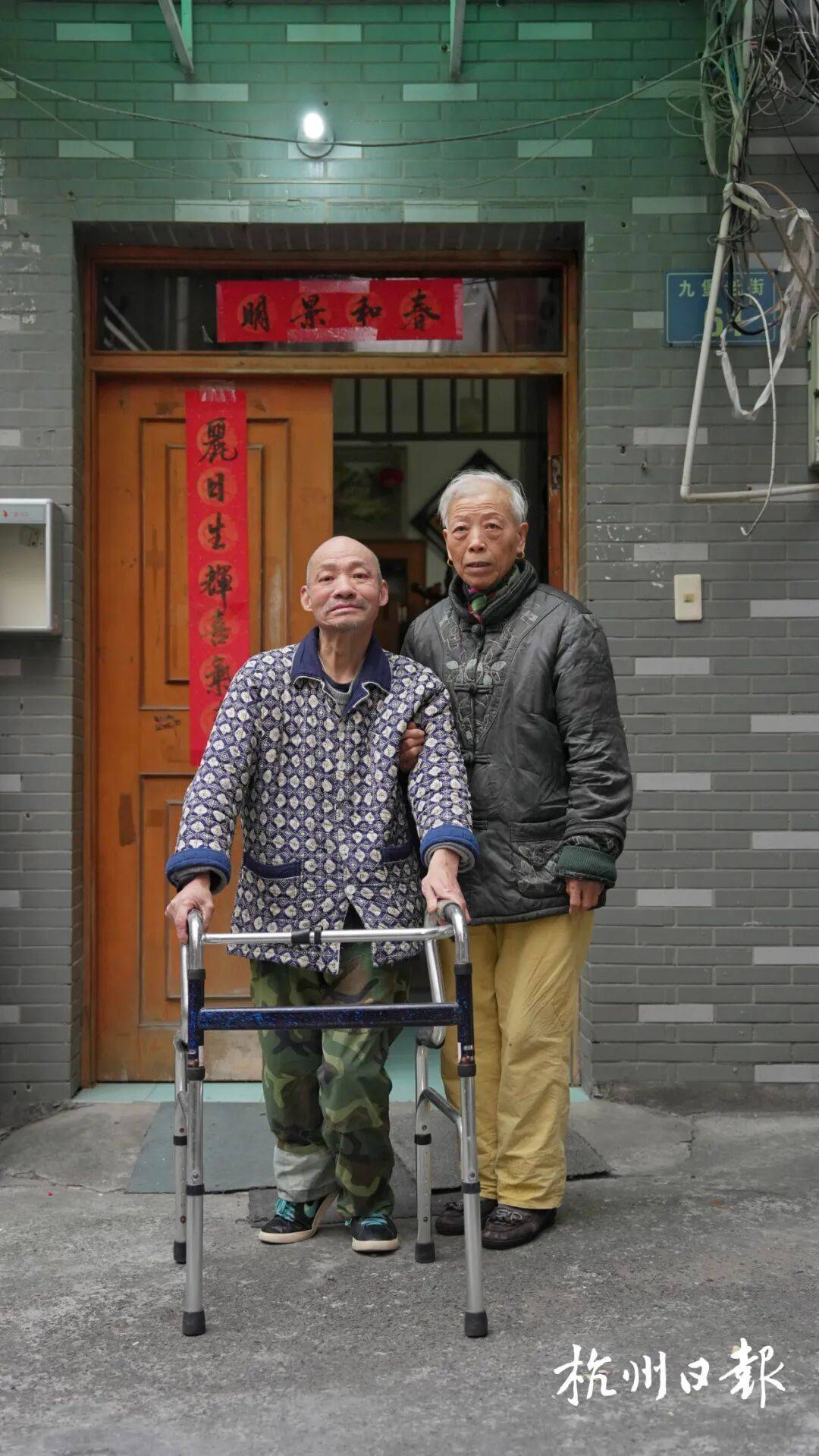 洪都拉斯国家联赛
_新婚不久捡到孩子洪都拉斯国家联赛
,杭州女子养了他60年,现在仍在当全职妈妈…