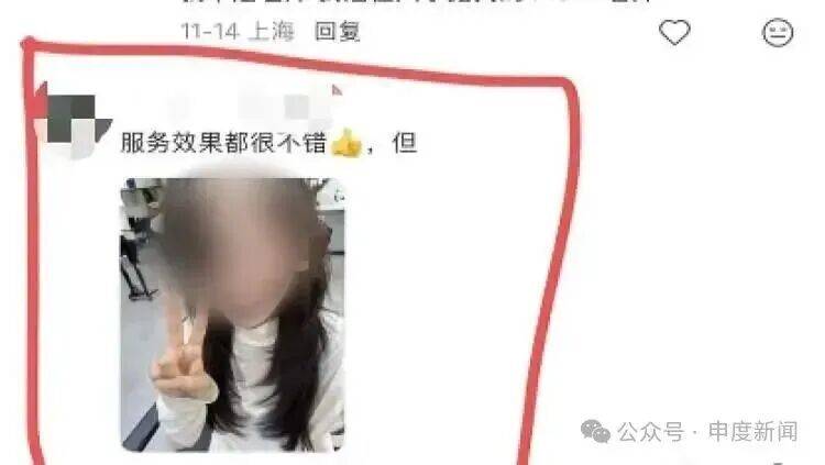 霍芬海姆vs法兰克福_女大学生打开手机霍芬海姆vs法兰克福，突然惊了：图中的人根本不是我！受害者还有很多，官方已介入