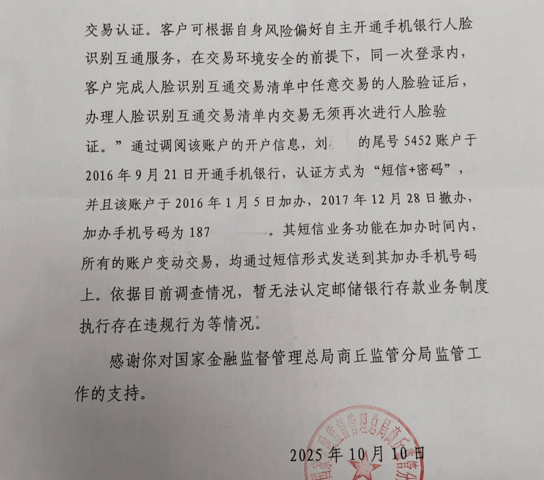 挪威vs摩尔多瓦足球_36岁银行女经理和丈夫先后自杀：生前花180万元预订豪车挪威vs摩尔多瓦足球，身后留下两个幼女丨红星调查