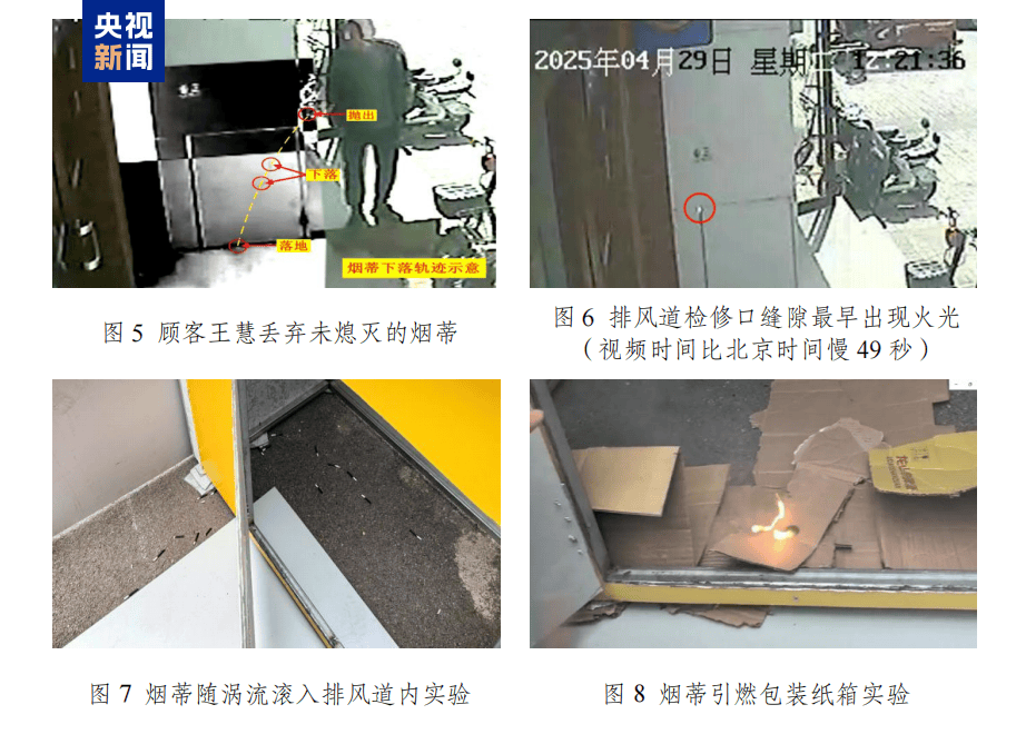 千叶市原vs甲府风林_40名公职人员被追责 辽宁辽阳三里厨娘饭店重大火灾事故调查报告发布