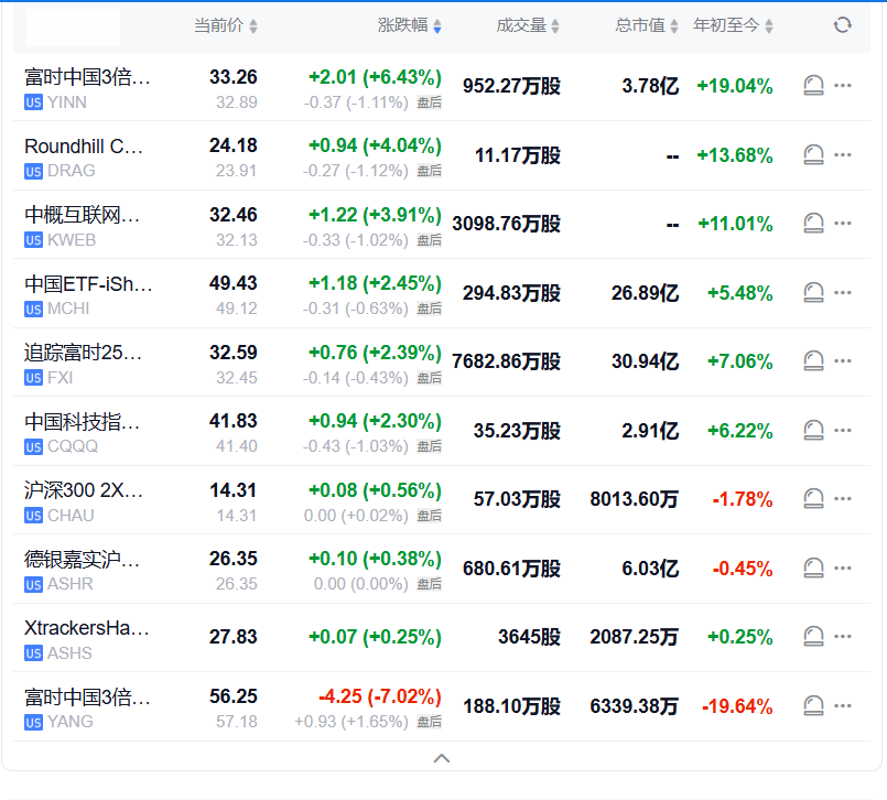水原三星vs城南足球俱乐部_DeepSeek一夜爆火、Labubu引爆全球抢购潮、“史诗级”外卖大战……2025年中国十大商业事件全盘点