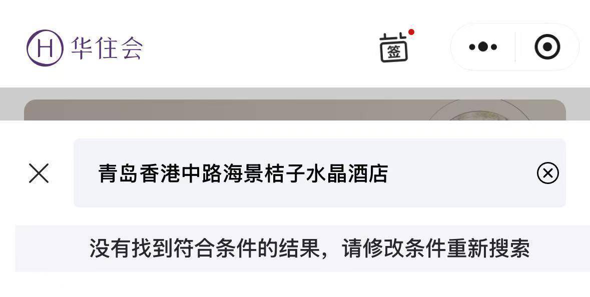 釜山偶像vs忠北清州
_女子入住桔子水晶酒店两天三遭陌生人开门釜山偶像vs忠北清州
,自称被吓得整晚不敢睡,酒店提出免两晚房费未被接受,市监介入后已和解