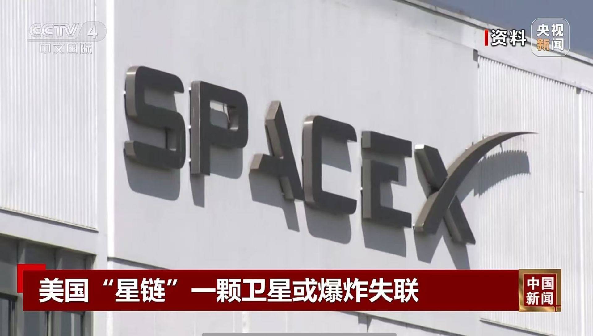 马尔默vs戴戈福斯
_“星链”在轨卫星超1万颗马尔默vs戴戈福斯
,曾两次危险抵近中国空间站!中方代表呼吁