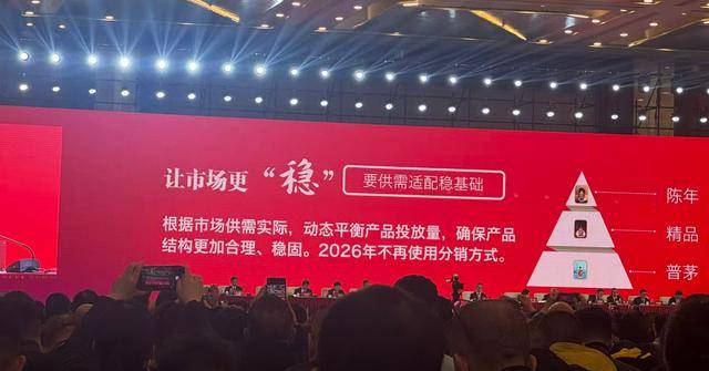 深圳新鹏城vs梅州客家_i茅台开售1499元茅台首日：库存多次秒空深圳新鹏城vs梅州客家，半小时售罄