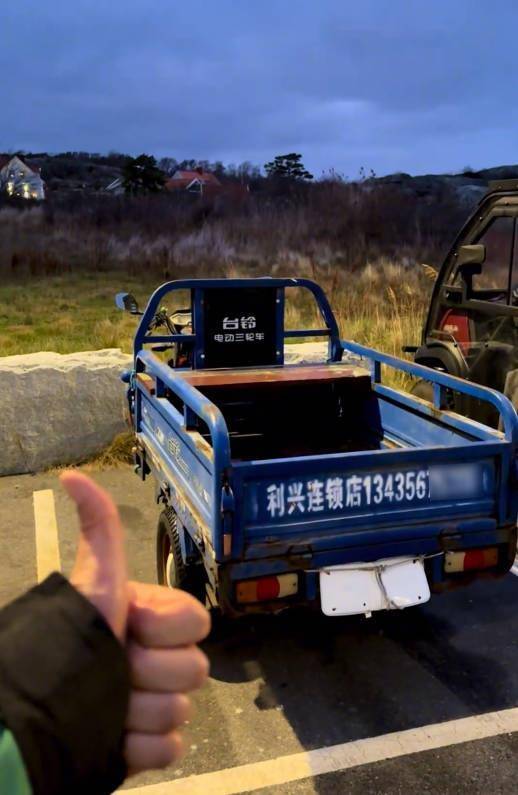 纳什维尔vs亚特兰大联
_游客在瑞典小岛偶遇中国电动“三蹦子”:纳闷怎么运过去的纳什维尔vs亚特兰大联
,车主还是外国人