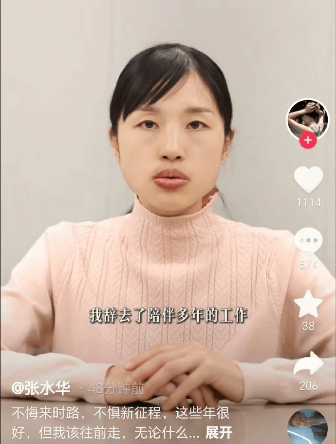 阿拉伦斯vs安提瓜
_“最快女护士”张水华宣布辞职