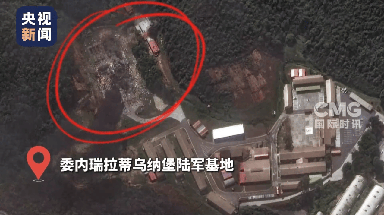 AC米兰vs克雷莫内塞
_马杜罗贴身安保不携带电子设备AC米兰vs克雷莫内塞
,32名古巴公民在美对委行动中死亡 幸存士兵讲述