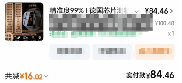 阿森纳vs利兹联_父母花84元网购“神奇手表”阿森纳vs利兹联，儿子发现能测万物：猫咪血糖5.9，吸尘器血糖7.4，父母：下次不买了