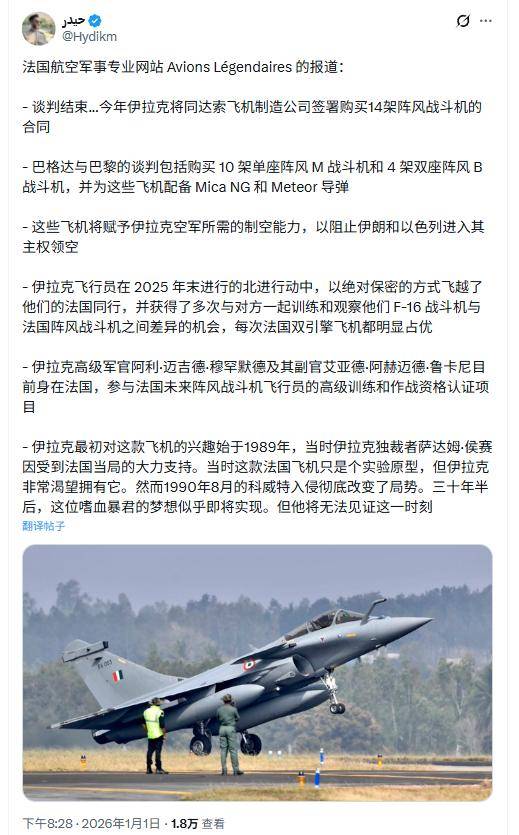 瑞典女子超级联赛
_法国截胡中国订单瑞典女子超级联赛
,突然对伊拉克大规模军售!歼10战机出口悬了?