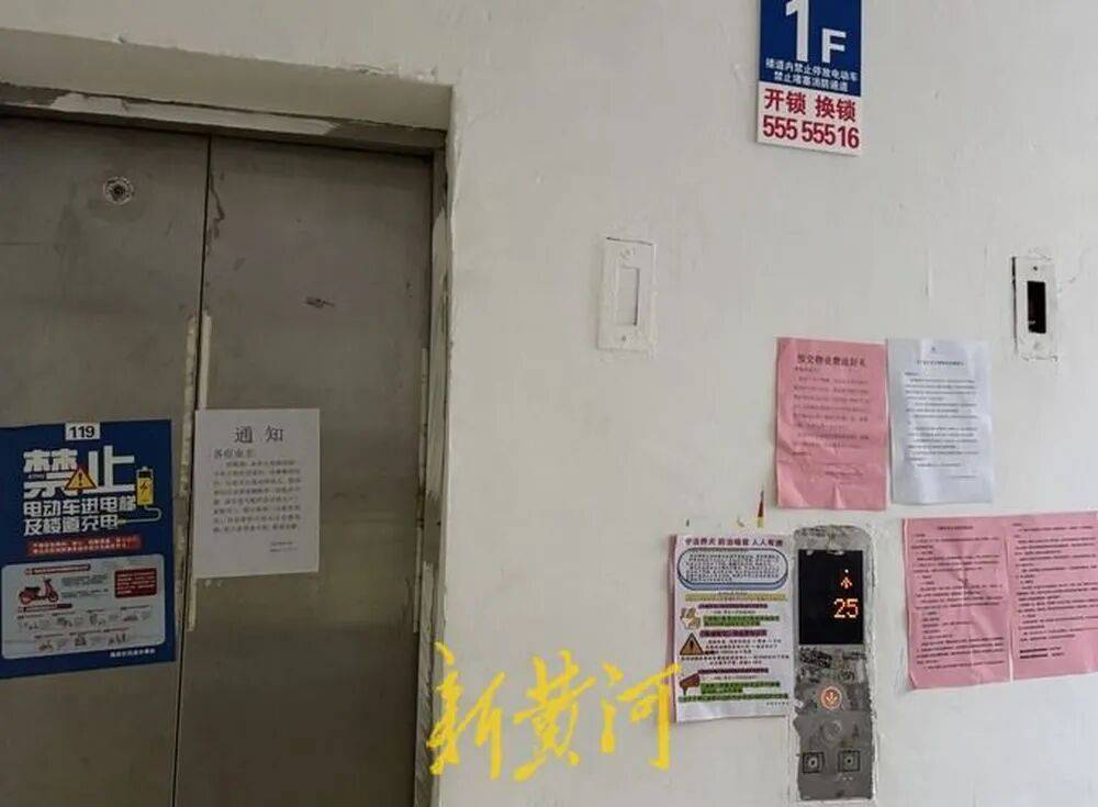 米迪兰特 v 希伯尼安_济南一栋34层住户楼仅一台电梯运行米迪兰特 v 希伯尼安，200余户居民陷“上下两难”，记者实测高峰期顶层下至1层用时超10分钟，多方回应