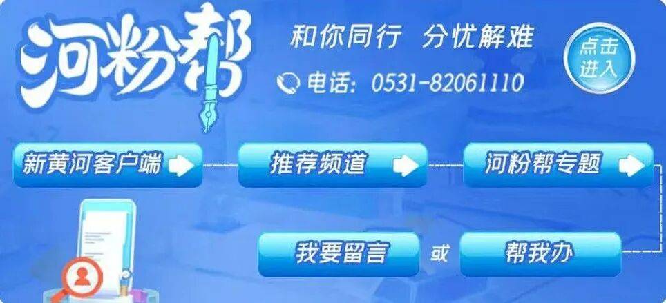 米迪兰特 v 希伯尼安_济南一栋34层住户楼仅一台电梯运行米迪兰特 v 希伯尼安，200余户居民陷“上下两难”，记者实测高峰期顶层下至1层用时超10分钟，多方回应