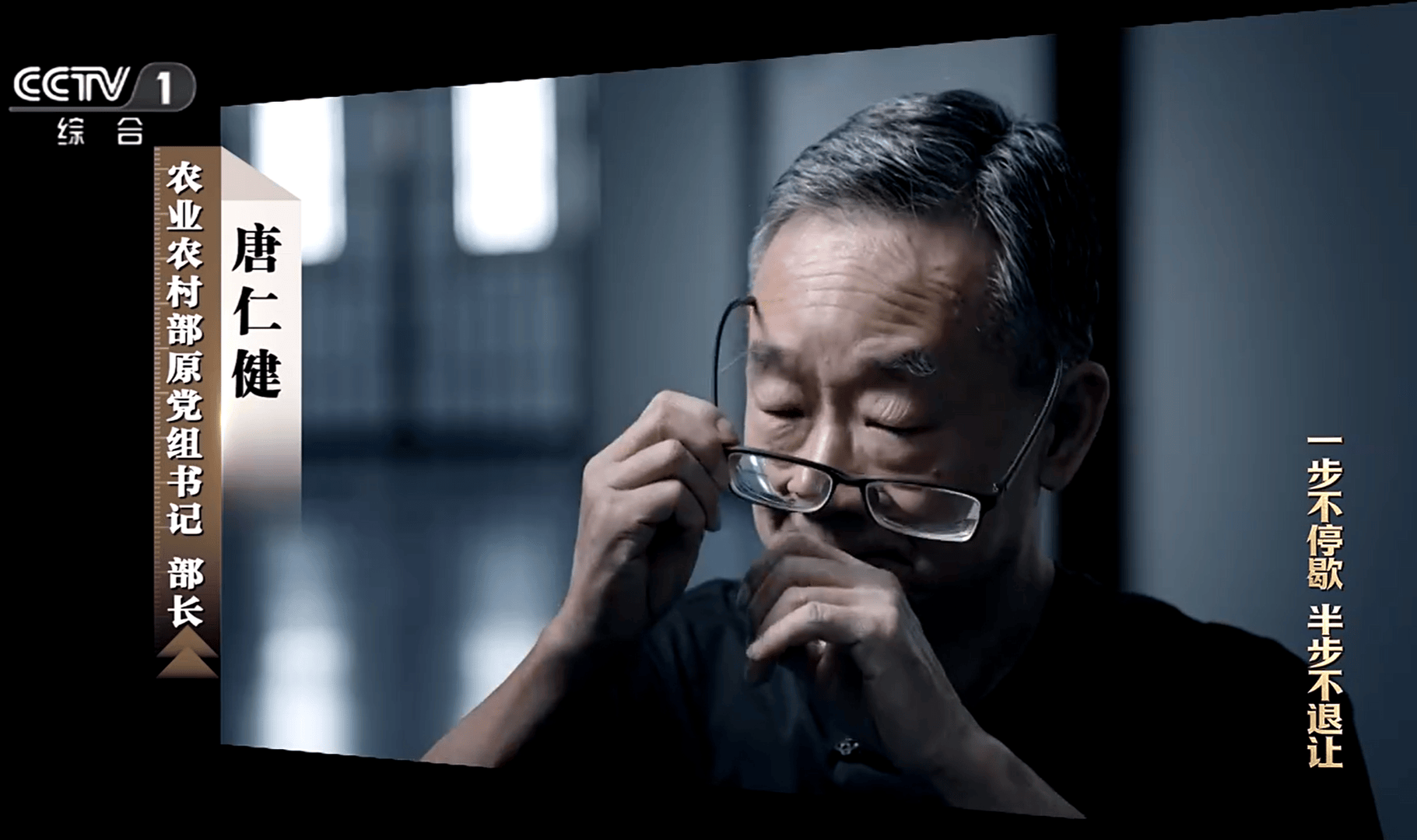 皇冠正网
_“年度反腐大片”唐仁健流泪忏悔:建“周末愉快”微信群召集老板吃喝 被留置前晚还在外喝酒