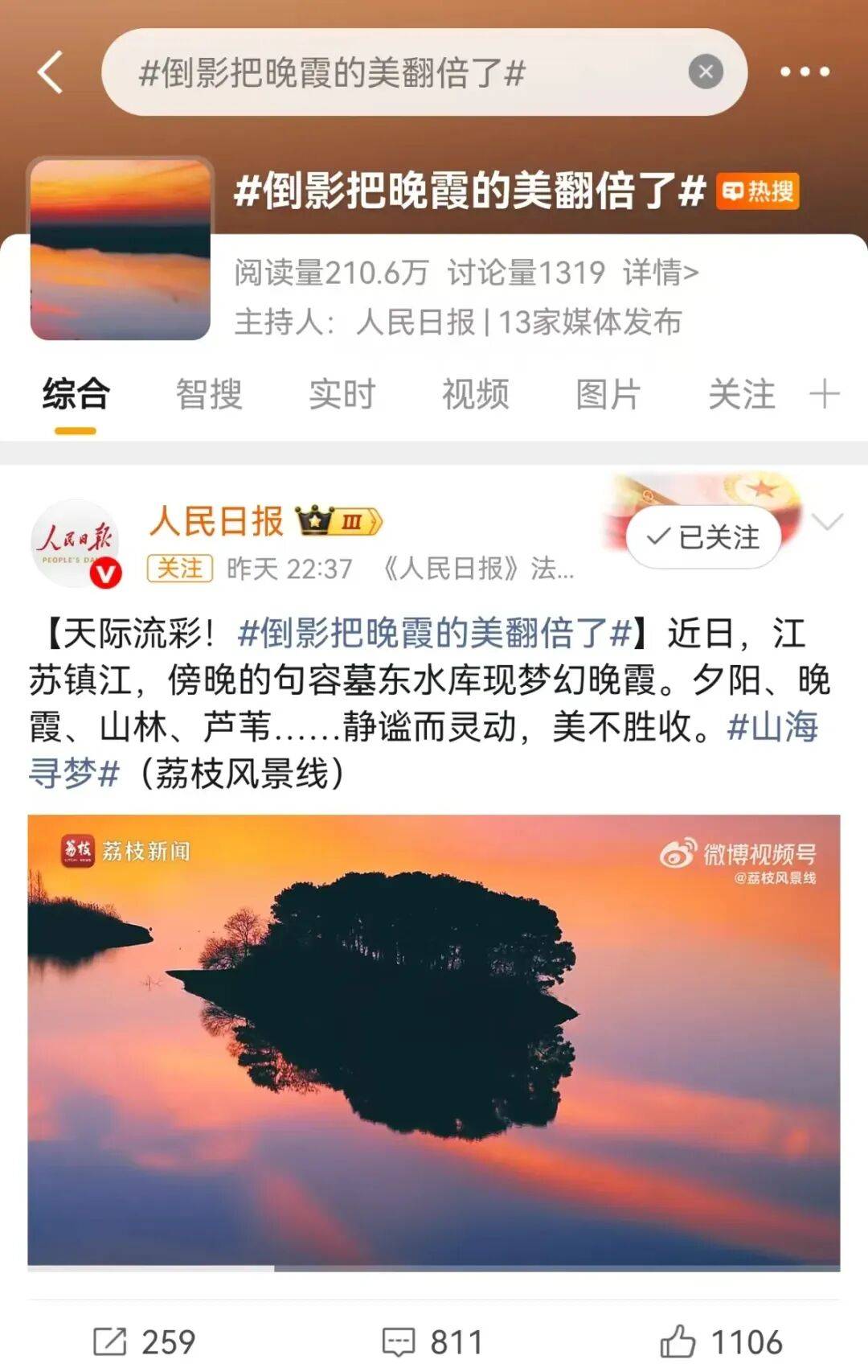 皇冠客服_镇江惊艳一幕皇冠客服，冲上热搜！