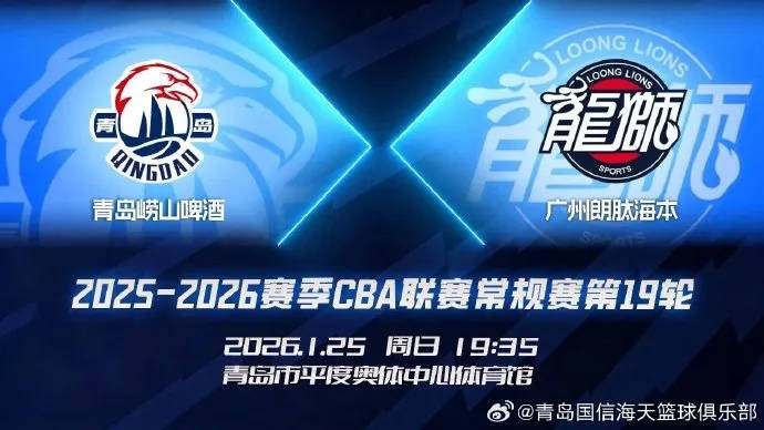 皇冠信用网登2代理申请_青岛国信：主教练刘维伟因身体不适皇冠信用网登2代理申请，今晚无法进行长时间临场指挥，将坐镇替补席