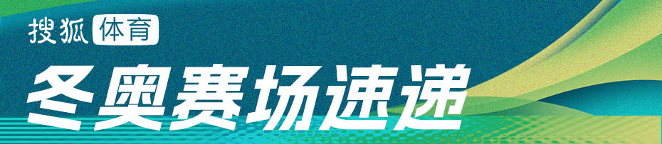 如何注册皇冠足球代理_冬奥前瞻:女子坡障谷爱凌冲金 冰舞王牌再登场