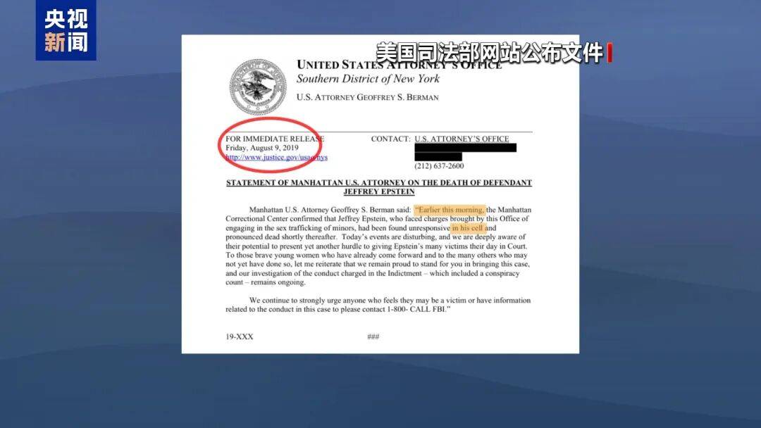 皇冠信用网注册开户_美国商务部长承认上过爱泼斯坦的岛吃午饭;美官员称在查阅未删节爱泼斯坦相关文件时皇冠信用网注册开户,搜索发现特朗普名字出现“超过一百万次”