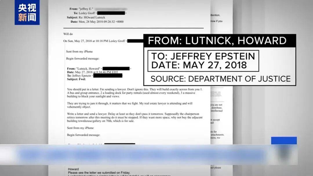 皇冠信用网注册开户_美国商务部长承认上过爱泼斯坦的岛吃午饭;美官员称在查阅未删节爱泼斯坦相关文件时皇冠信用网注册开户,搜索发现特朗普名字出现“超过一百万次”